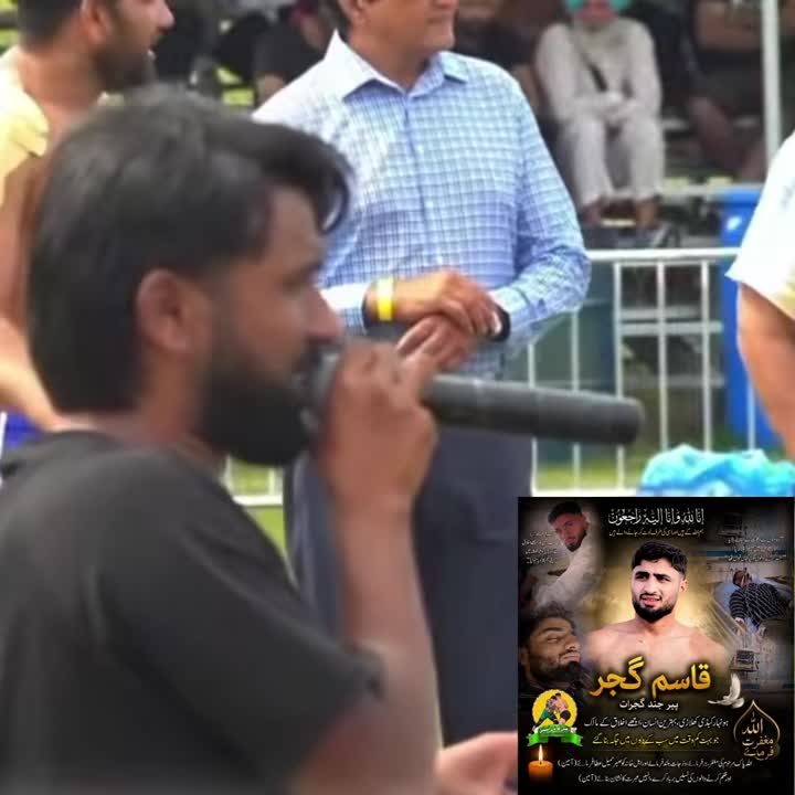 @Qasim gujjar 💪🤼&zwj;♂️
