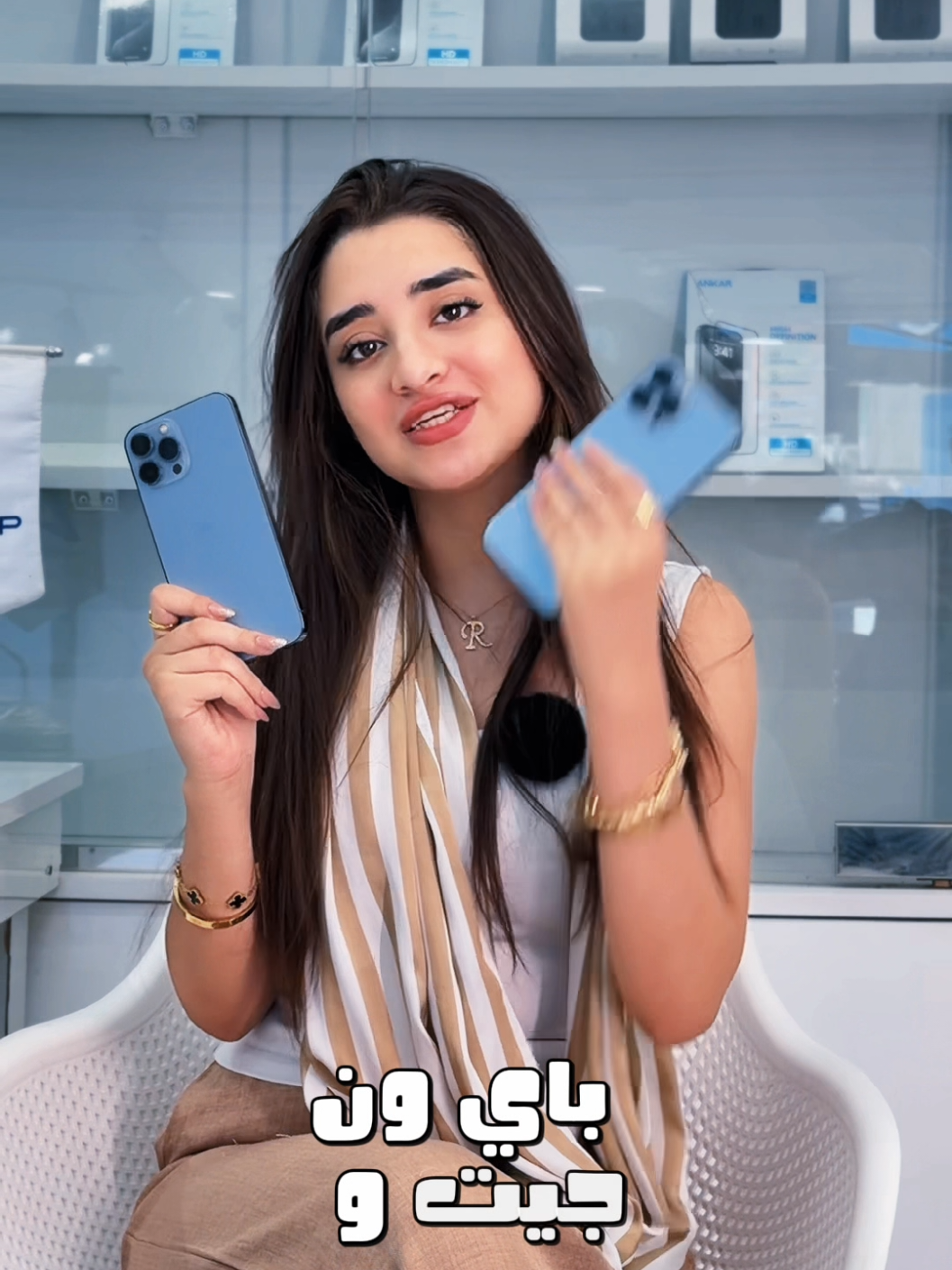 @App Store
