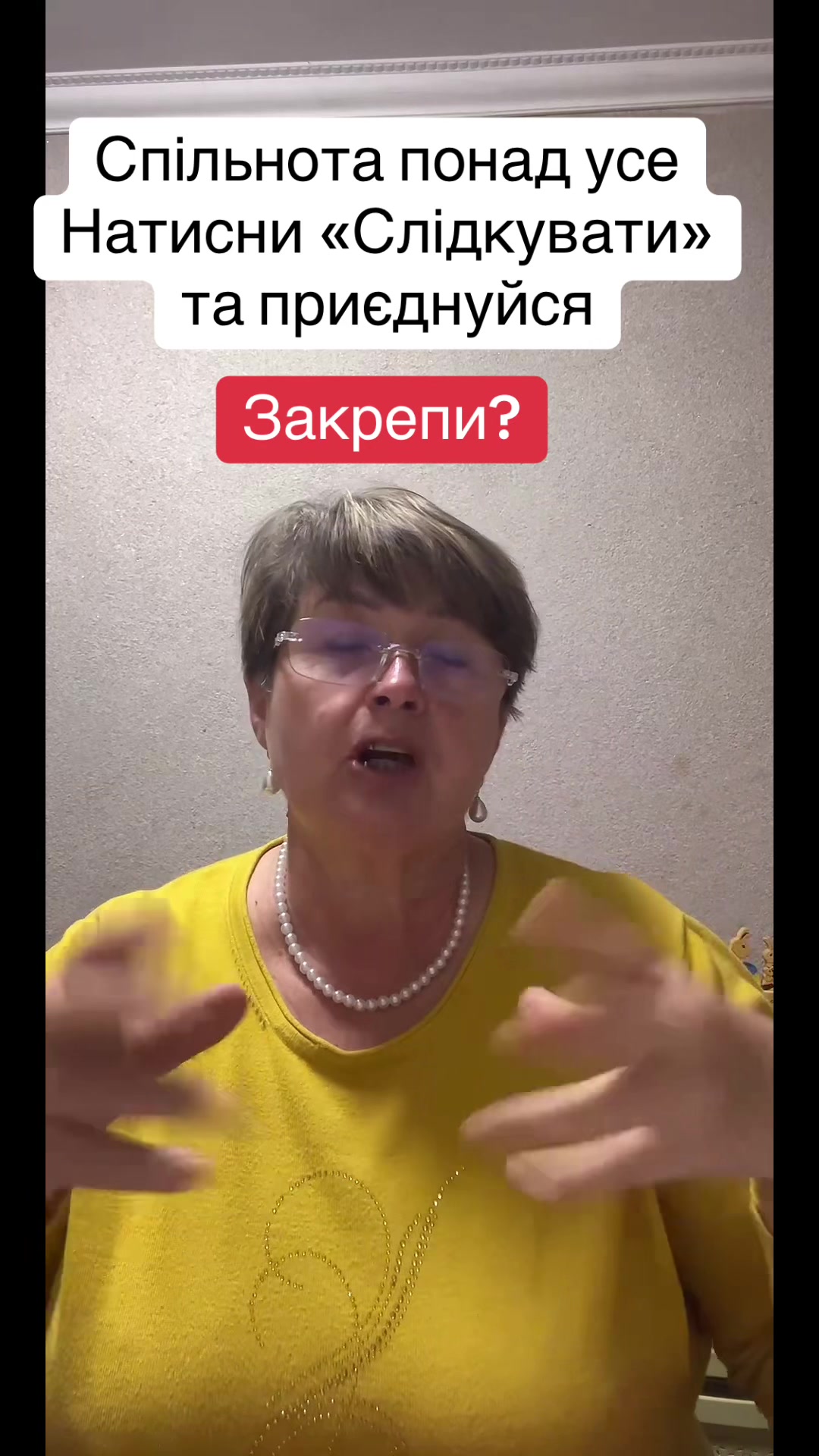 @Тетяна Дяченко Рослина Карпат