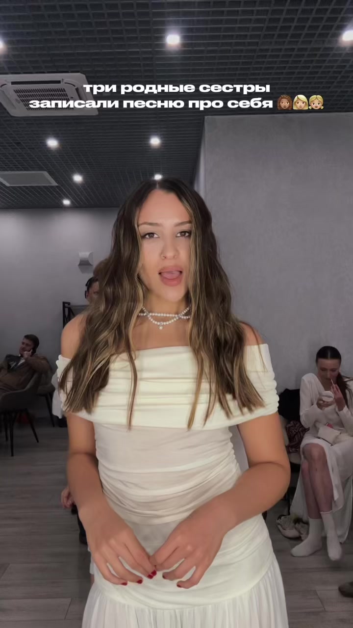 @те самые сестры 🤌🏼