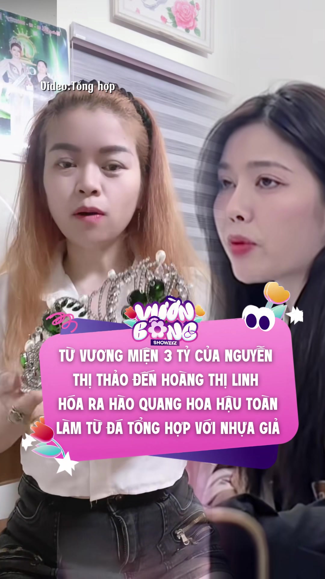 @Vườn B&ocirc;ng Showbiz