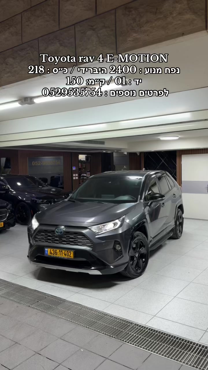 @moaad luxury motors