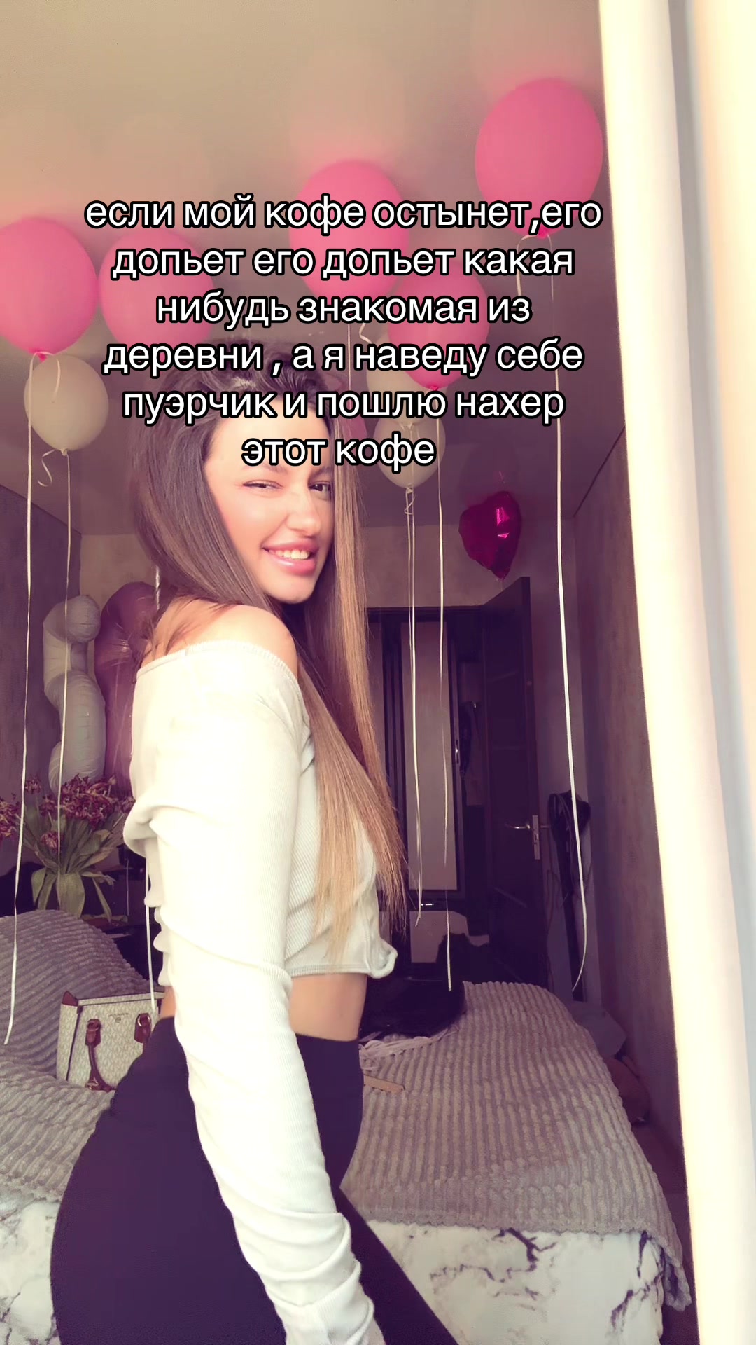 @Alisa