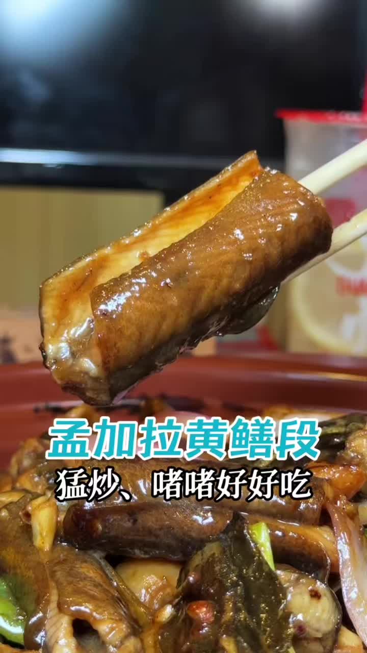 @Char siu