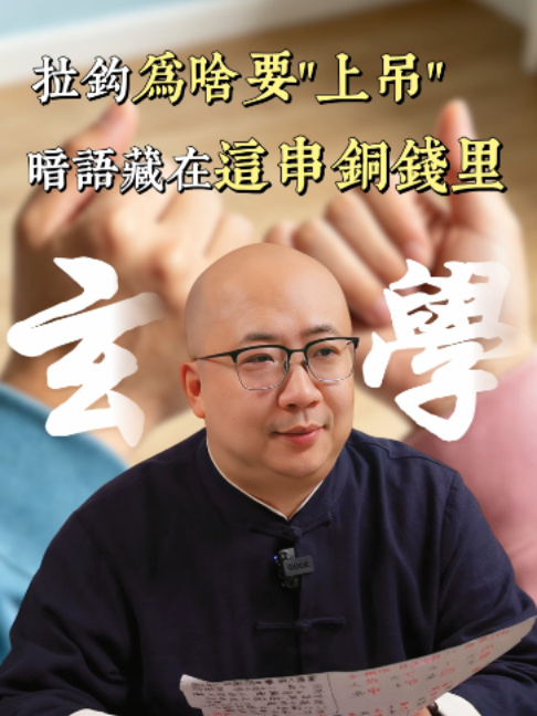 @金老師