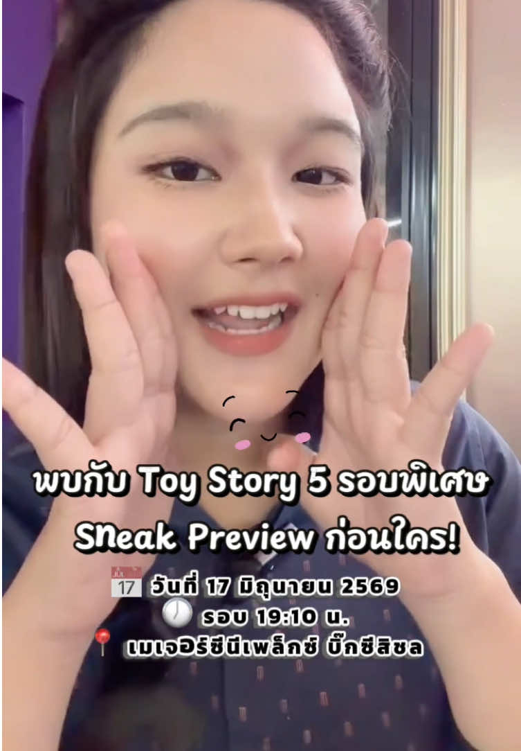 @เมเจอร์บิ๊กซีสิชล