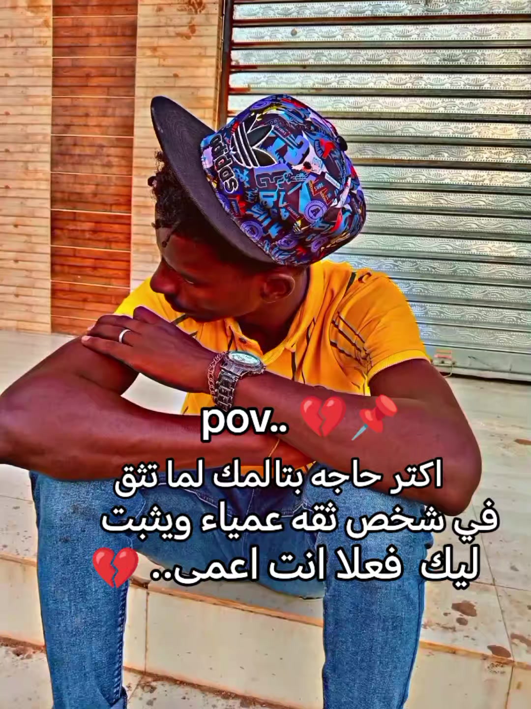 @بـشتـــــــنة (ملك الظرافة) 🤞