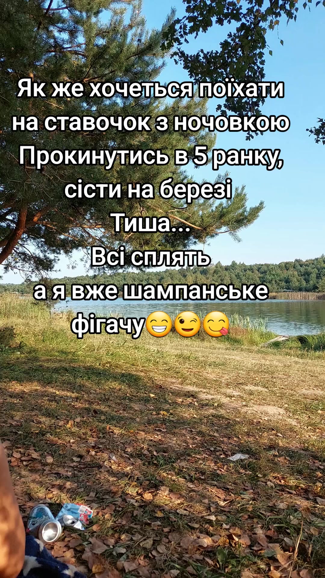 @Іруся 29+