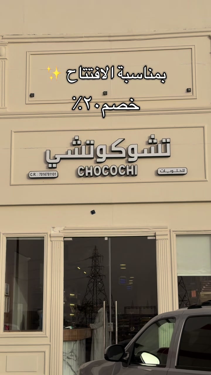 @لفة معنا 🌍