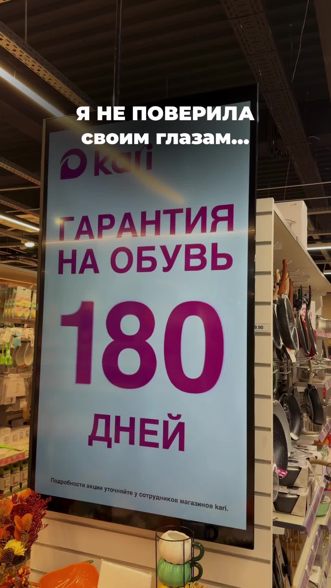 @nahodki_natali