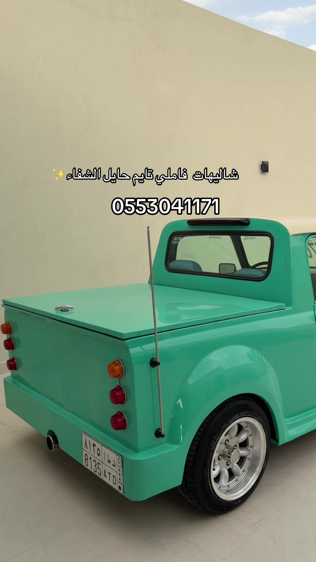 @نوف السويداء Nouf Alsuwaida