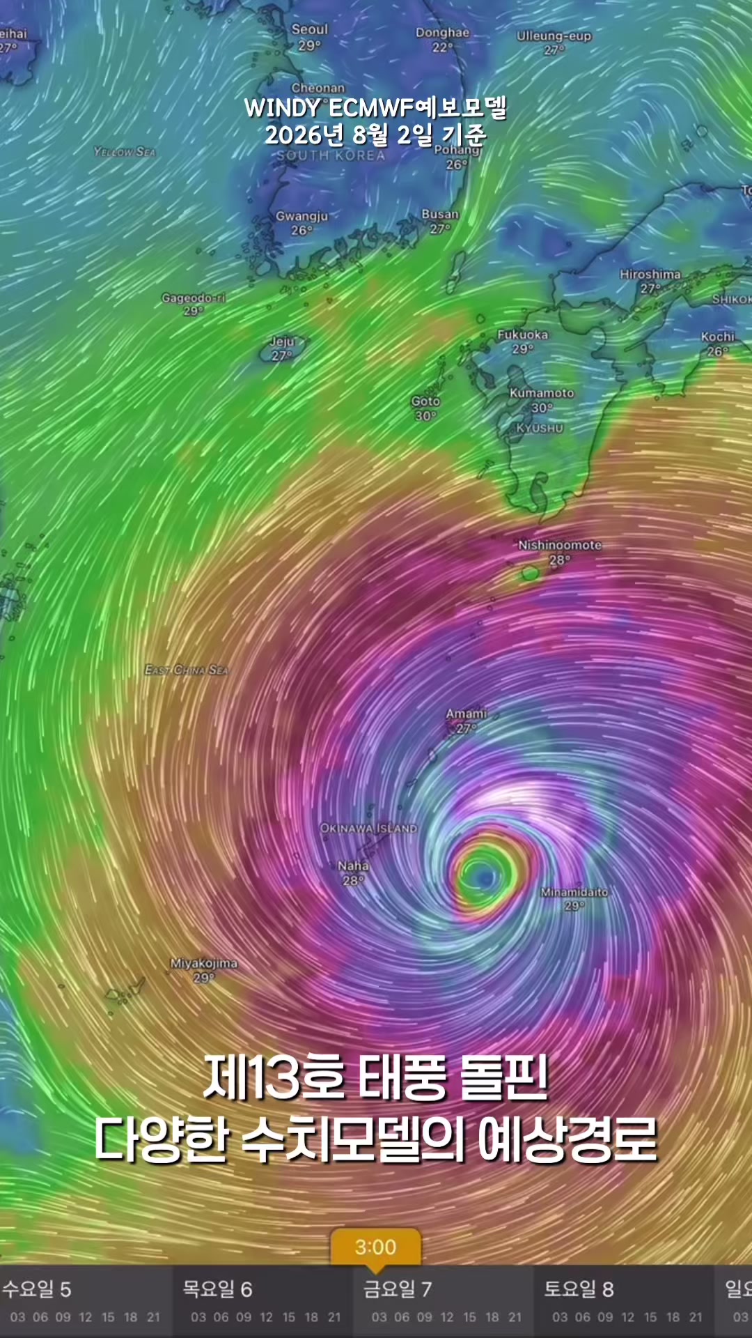 @제뚜_SKY