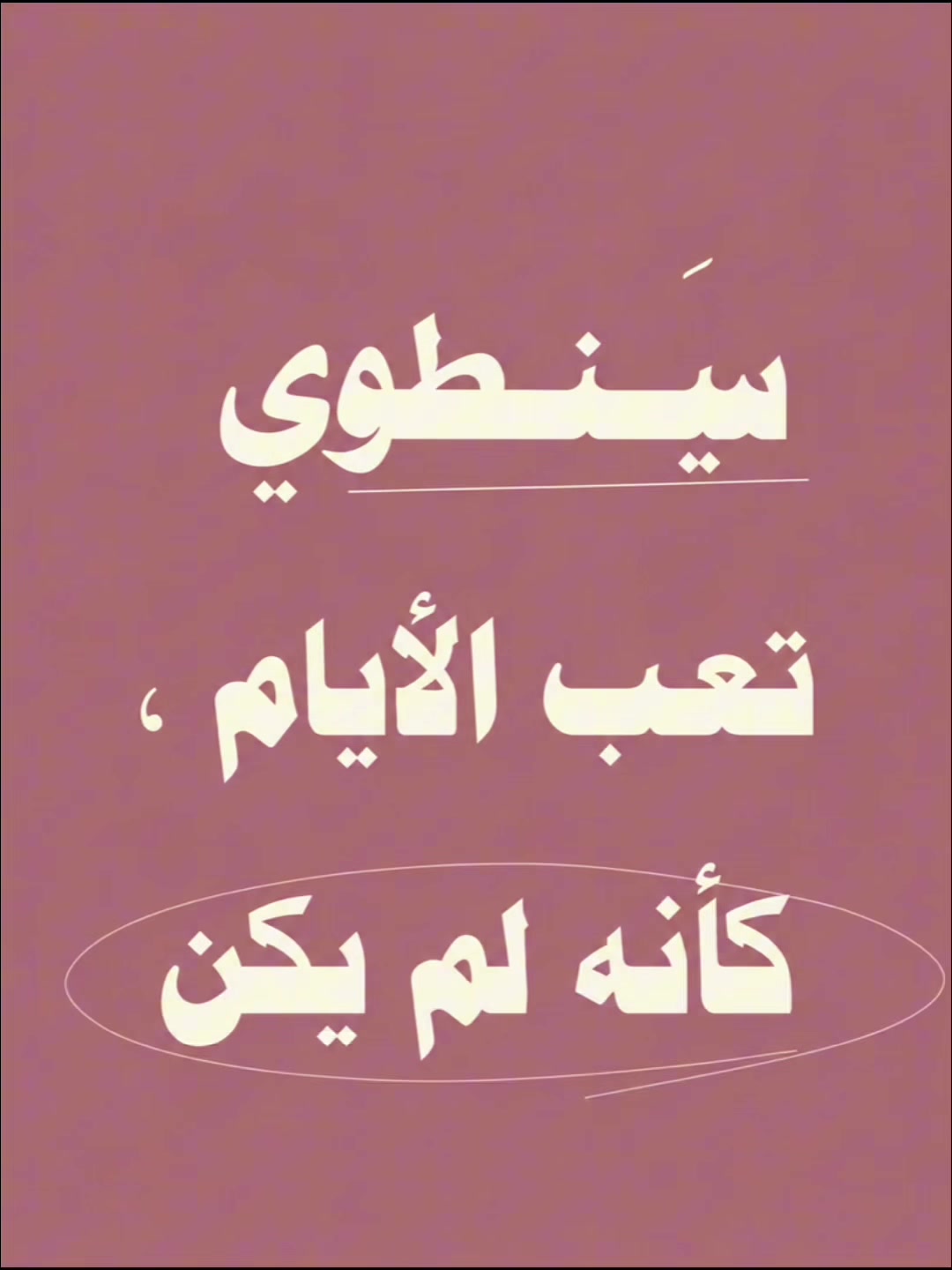 @النيرس حسن 🩺.