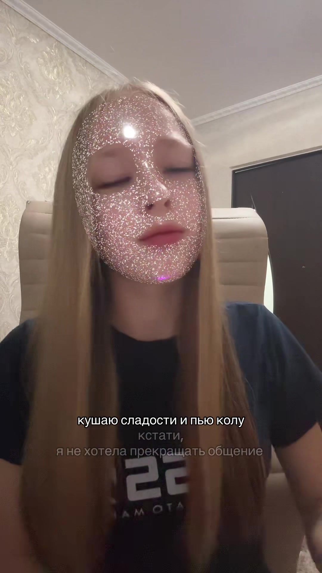 @авдеева💤