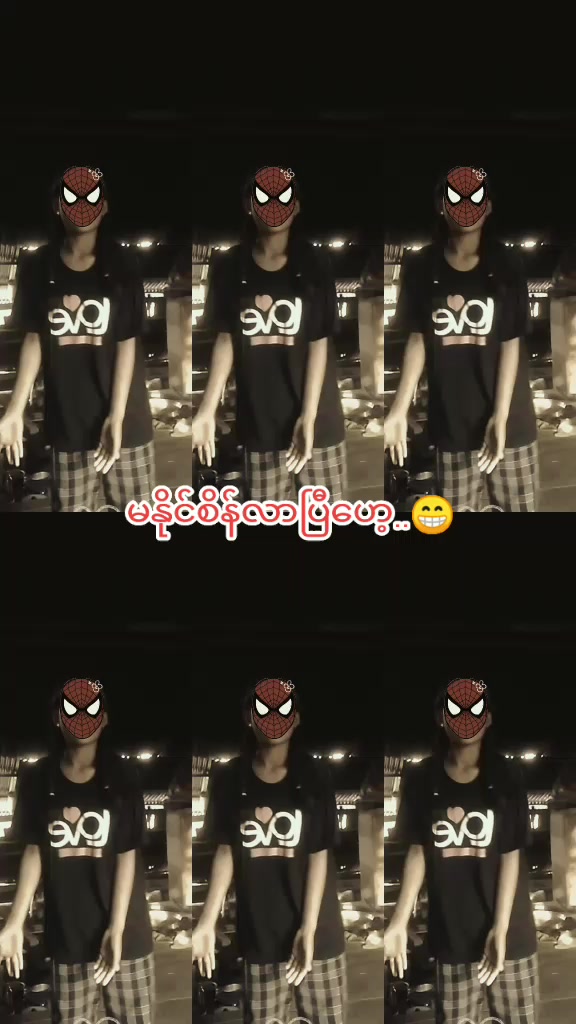 @📸💋...ဒေါ်နန်း...💋📸