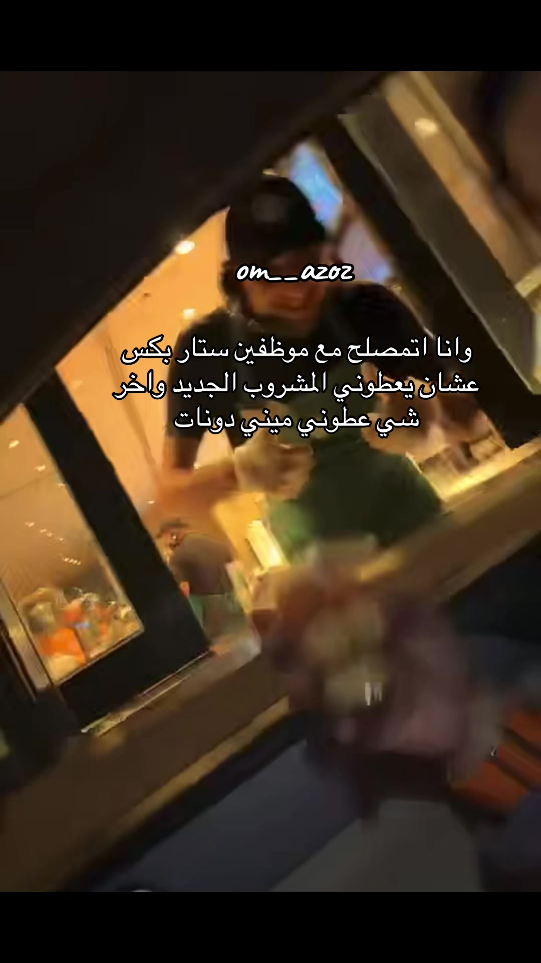 @ام عزوز 💎