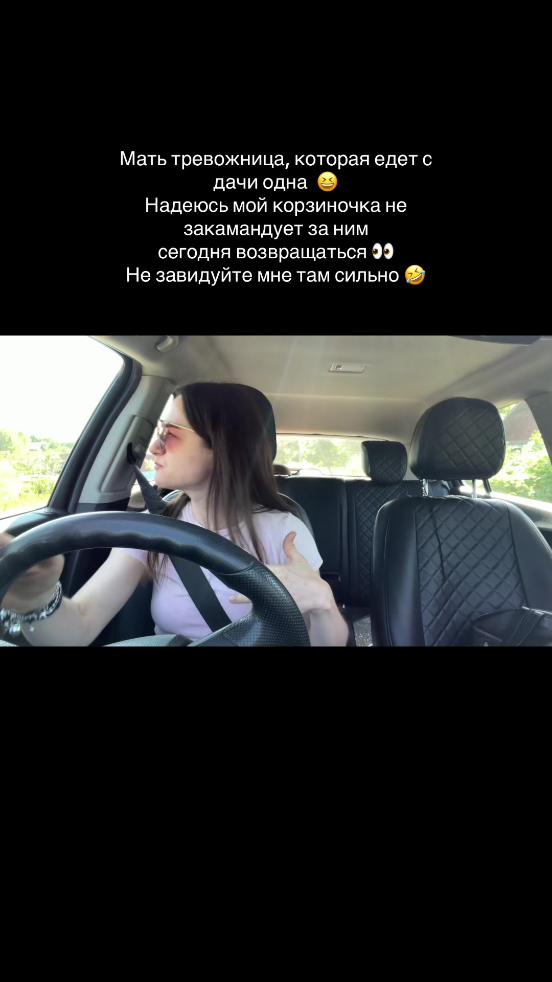 @Ирина