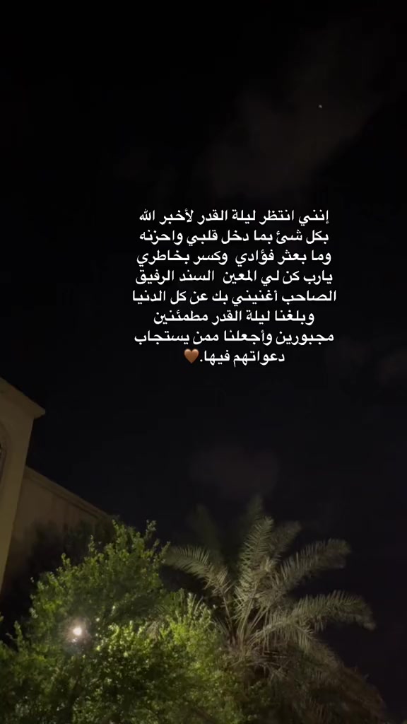 @🎀ً حـــلــوة هــالحـــي 🎀