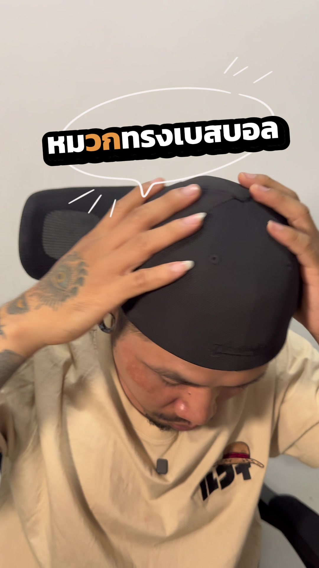 @ขุนดัน🧔🏻(ช่องจริง)
