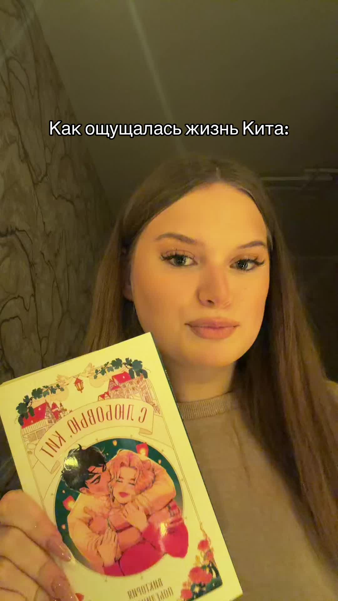 @тгк: aris|books🐾