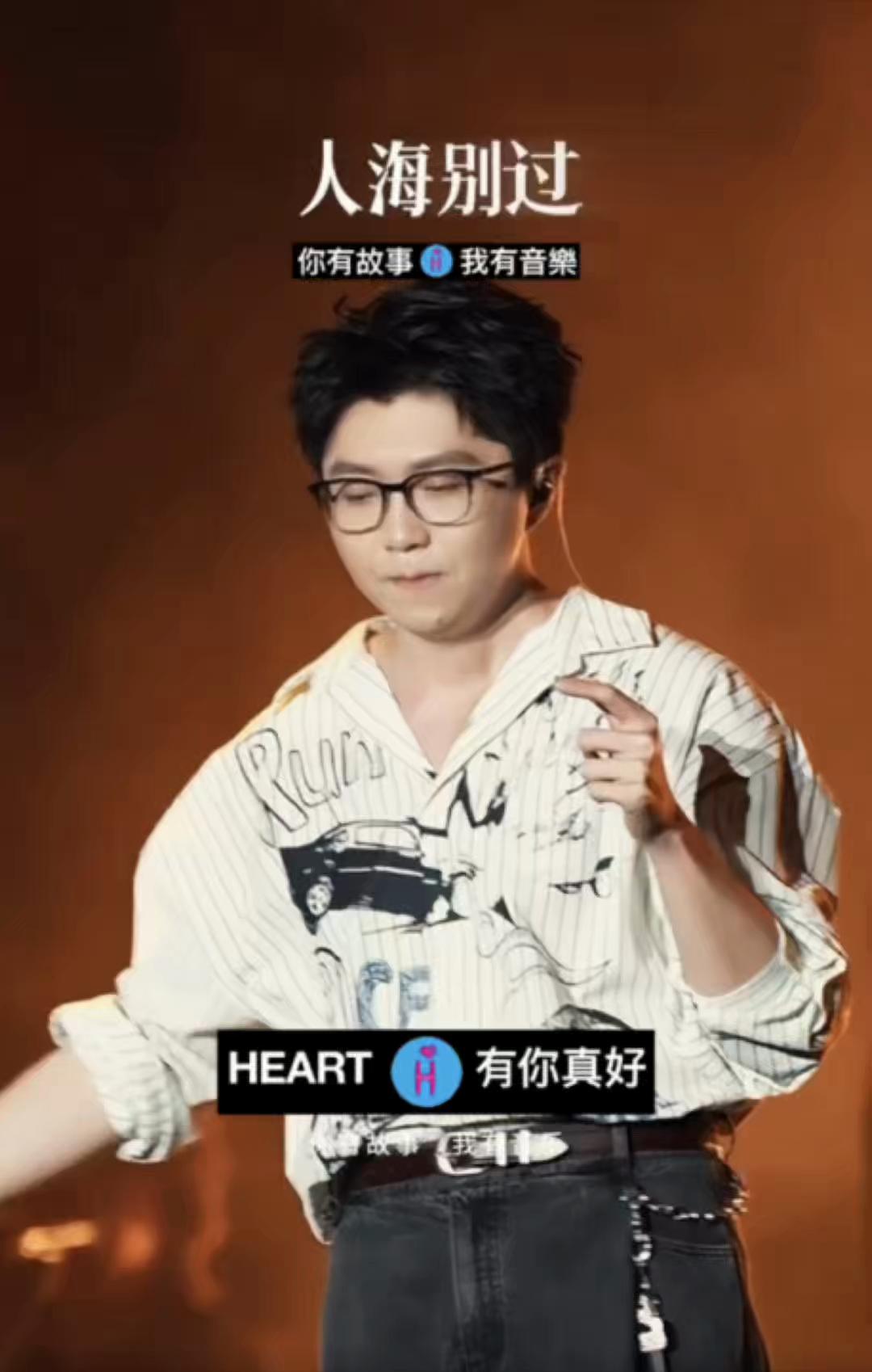 @HEART❤️有你真好 「承蒙厚愛 不勝感激」✨