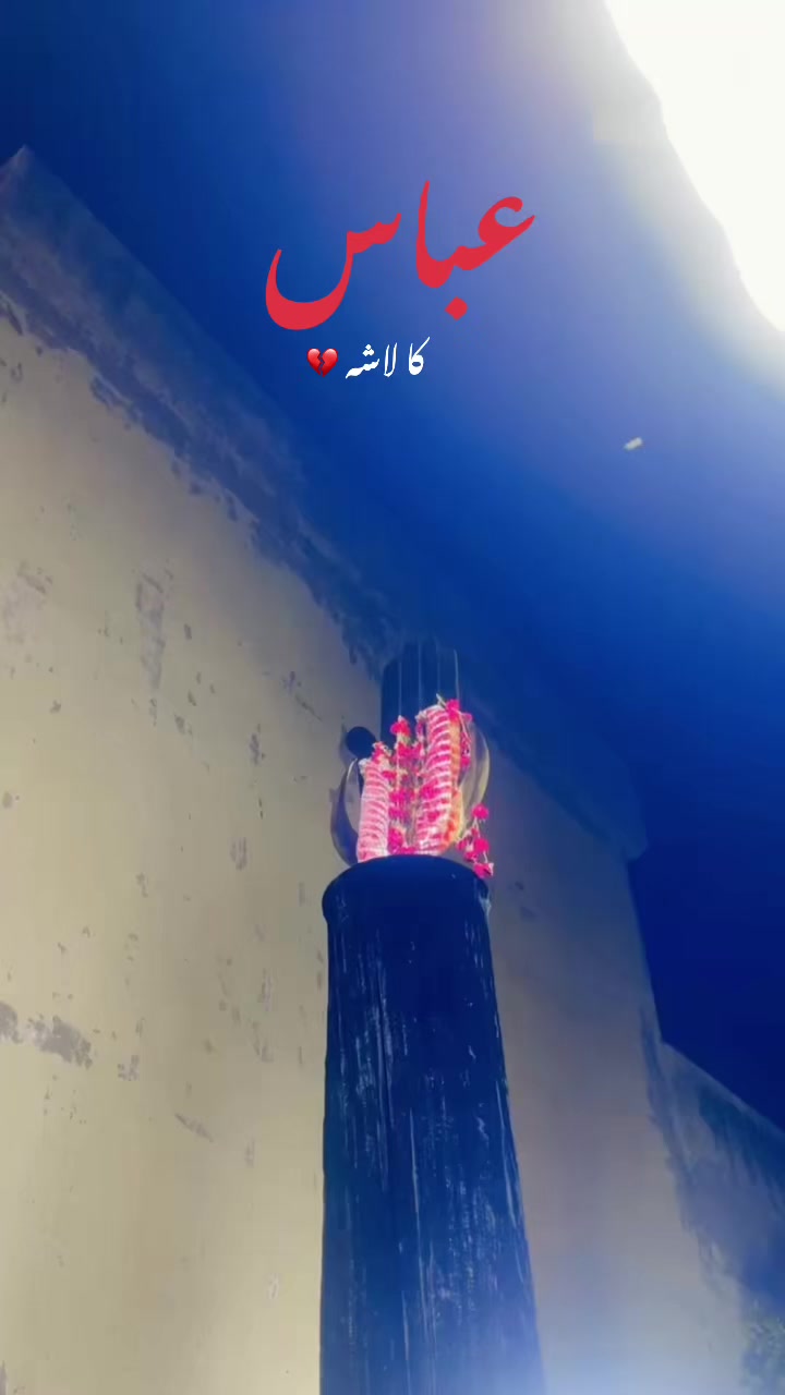 @نماز ولایت 🧿