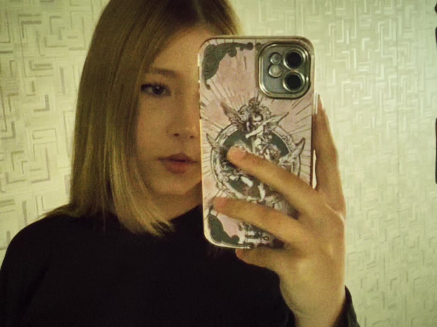 @кисуня