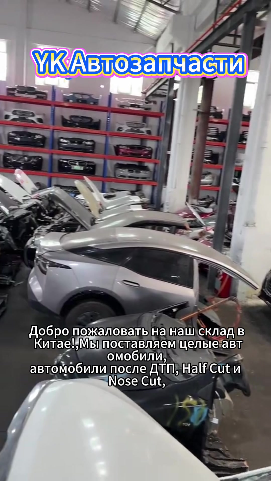 @YuKun auto parts