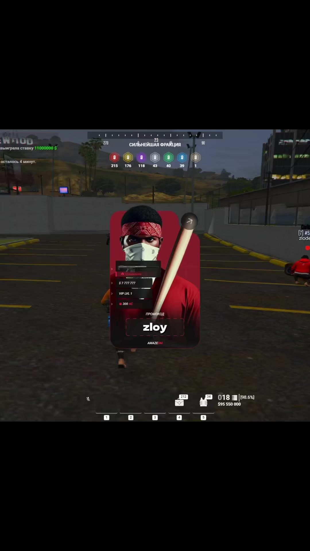 @I love gta V and Zlo1_rabbit