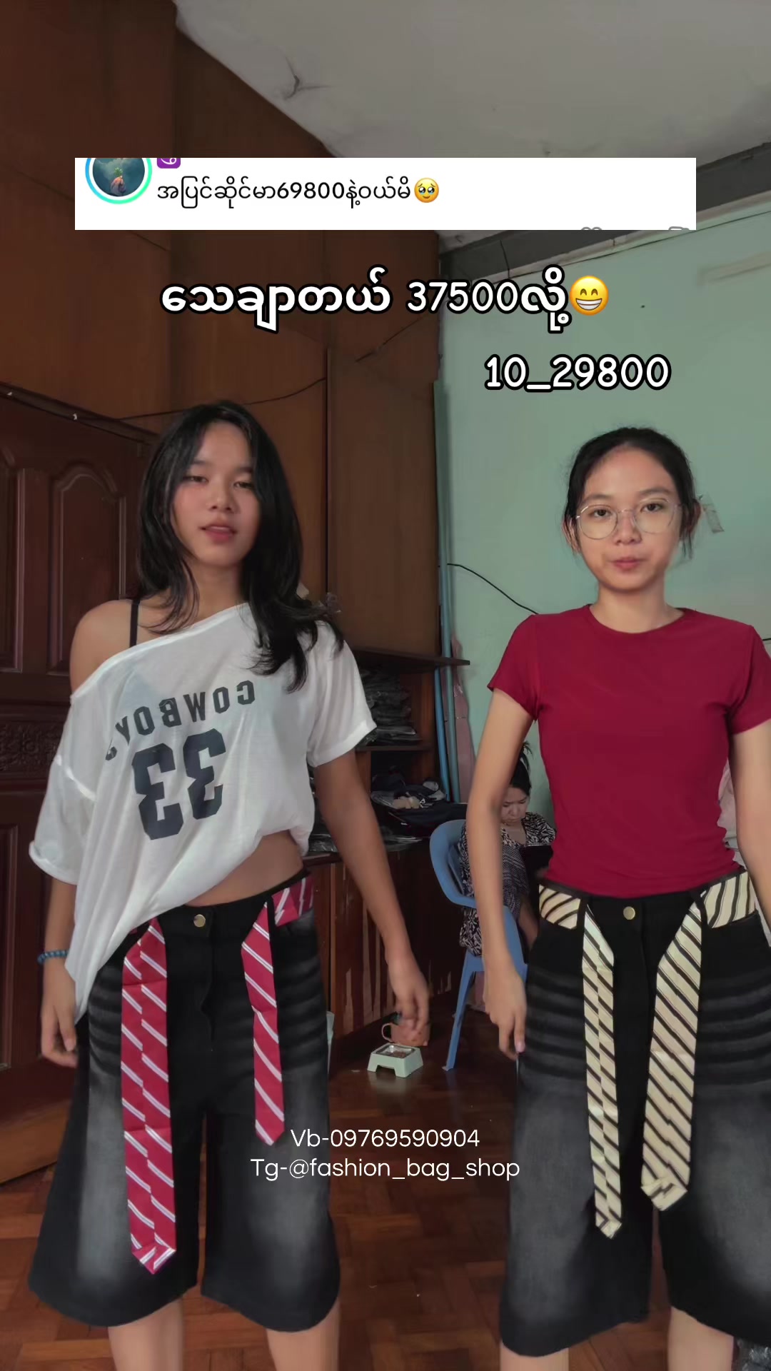@Wai (ဝေ) Mar Khaing