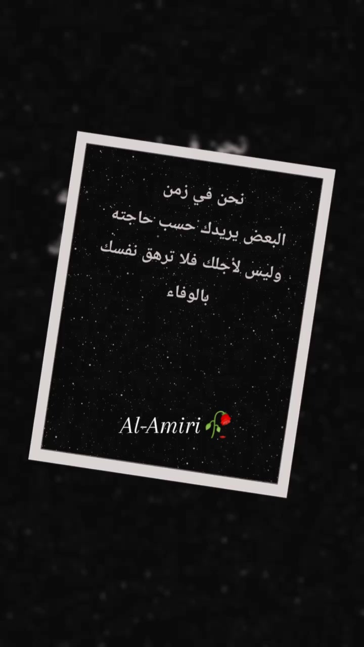 @ۛ ּا̍ڷــعــٰٱ̍مۘــري🎻