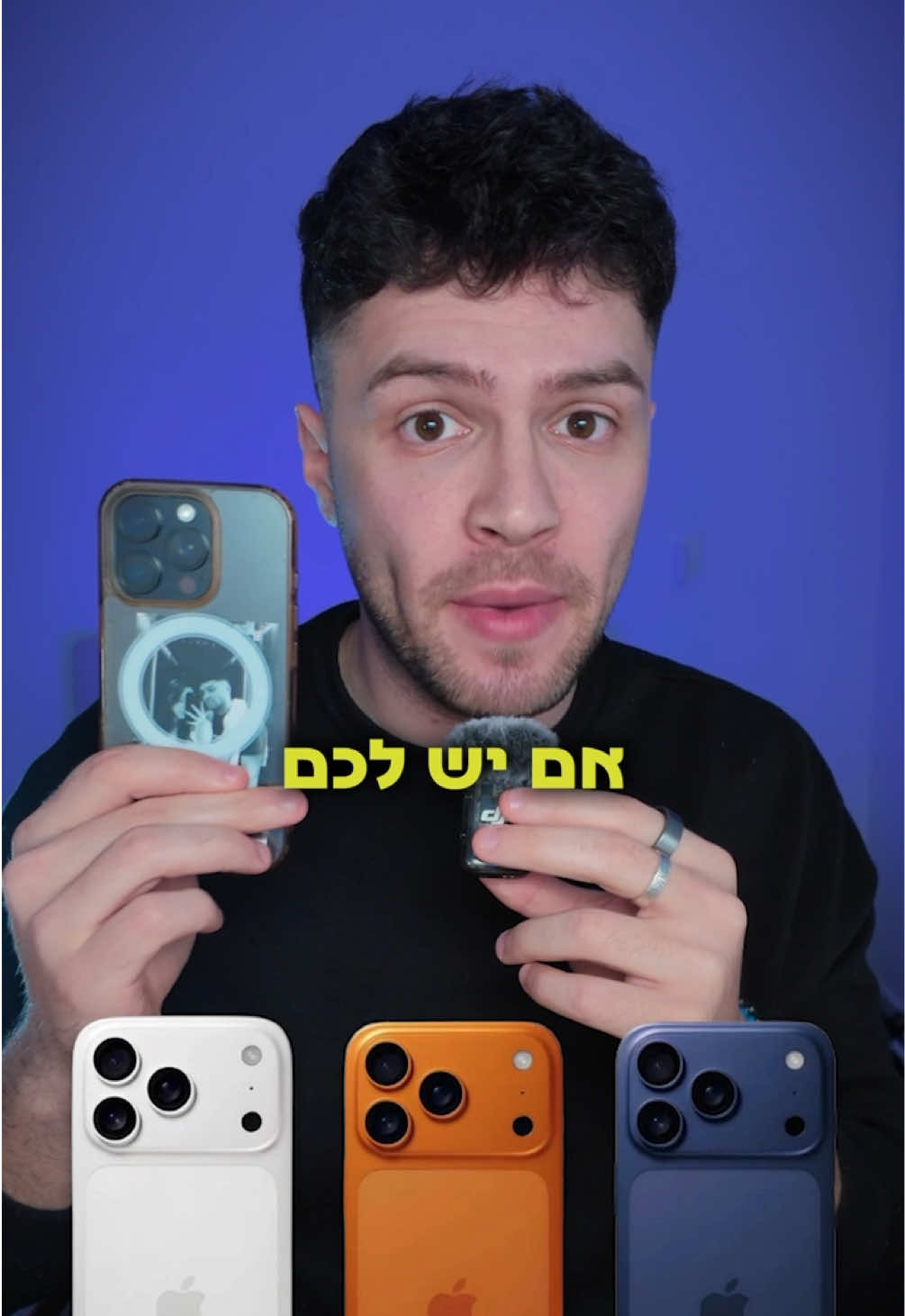 @אור קורם