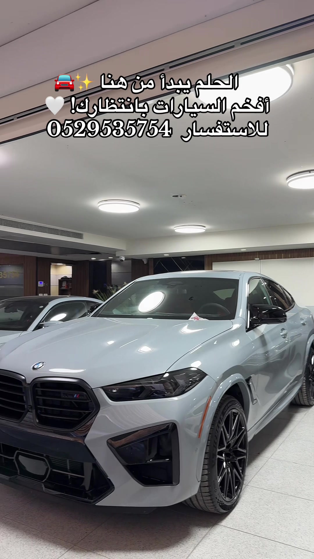 @moaad luxury motors
