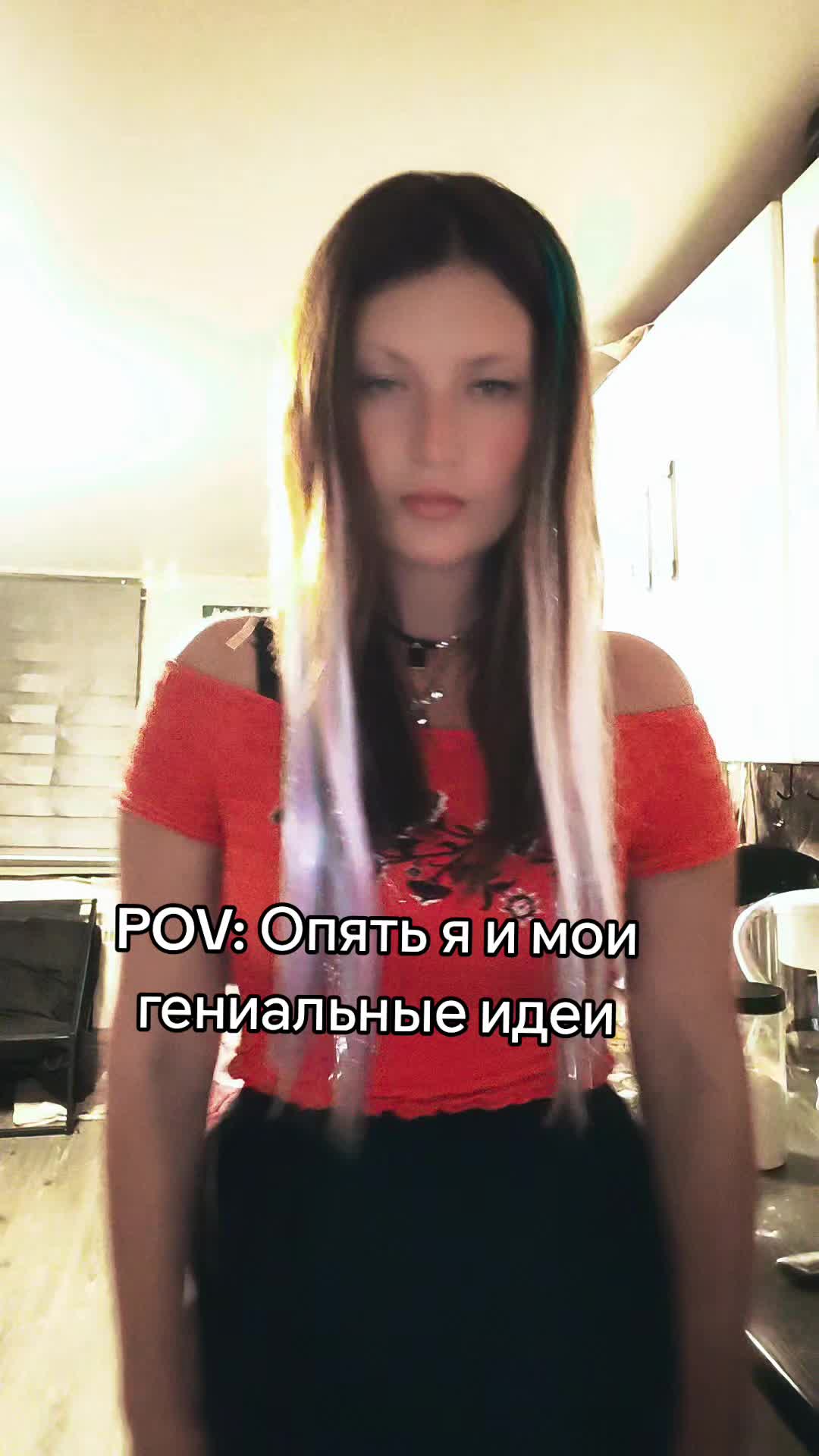 @Вне системы