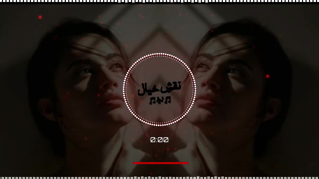 @💫🎧نقشِ خیال 🎧💫