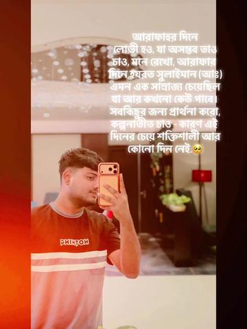 @Tahmid Ahmed 00