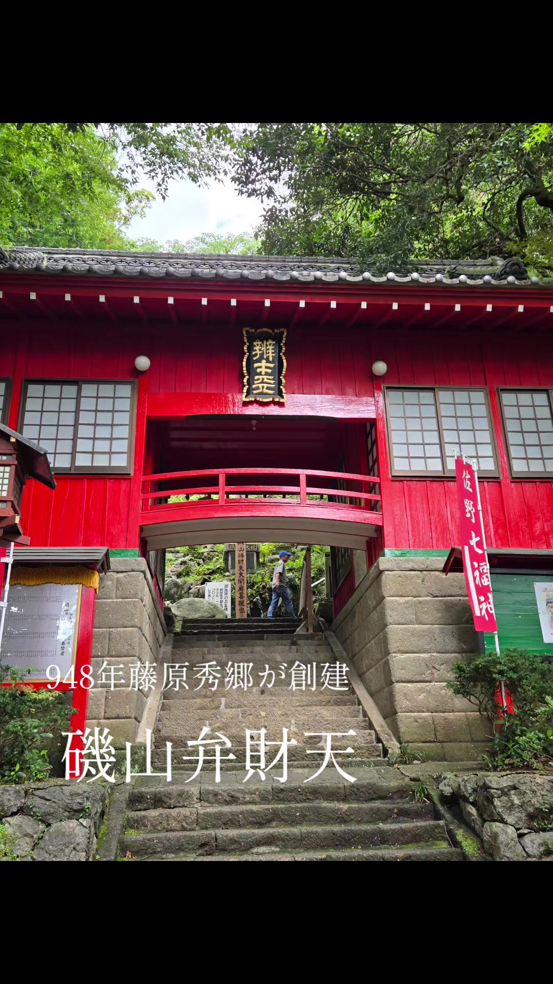 @yasu🍶🍻⛩️