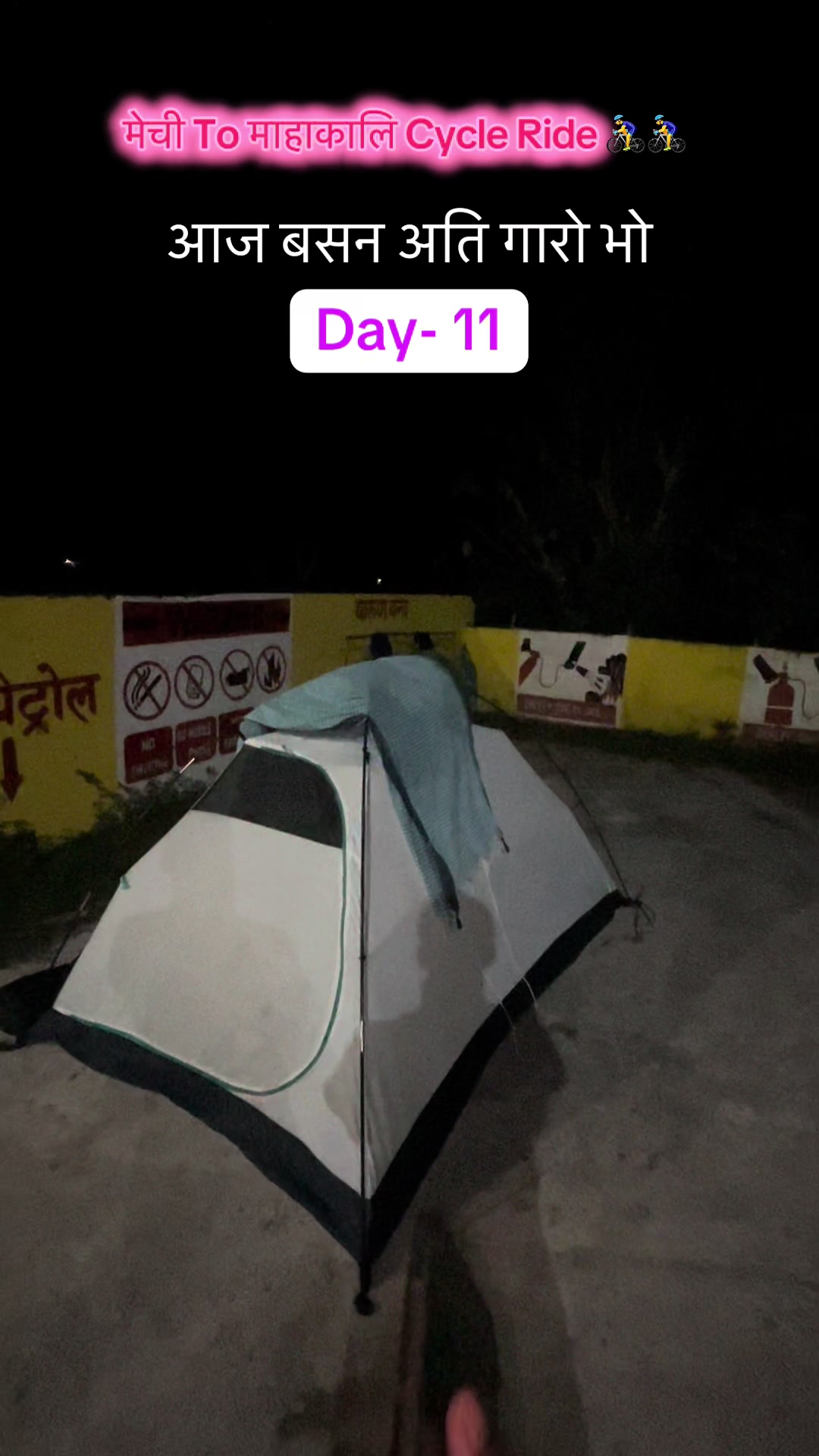 @Rider Sachin