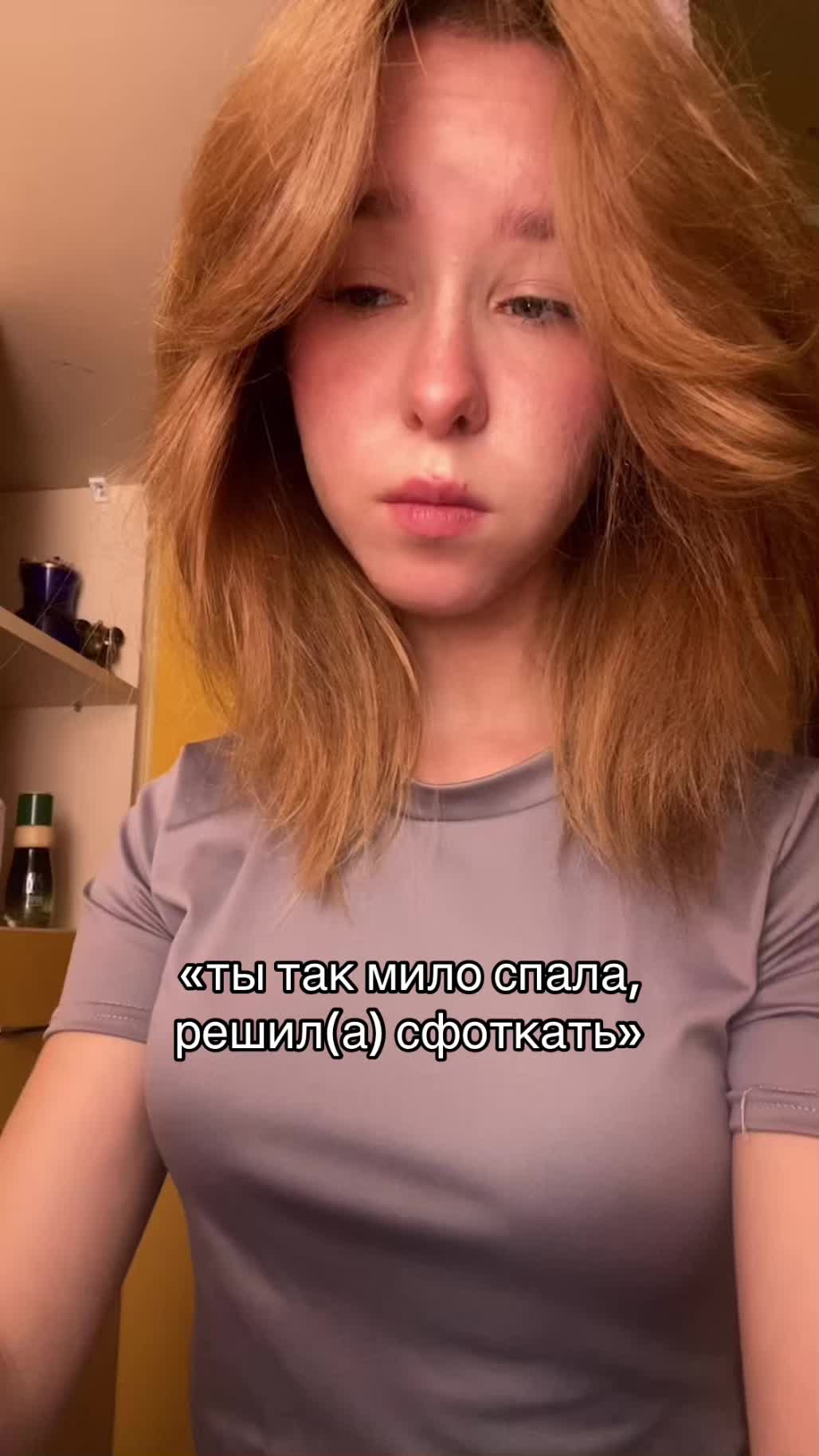 @камиша