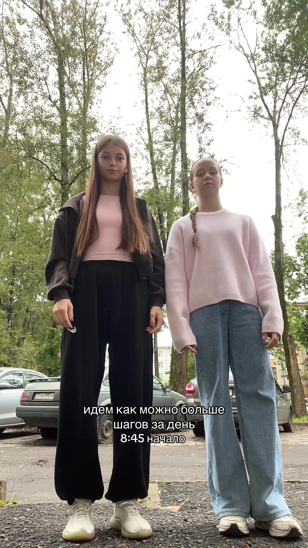 @тгк:LAV.leonova🤍