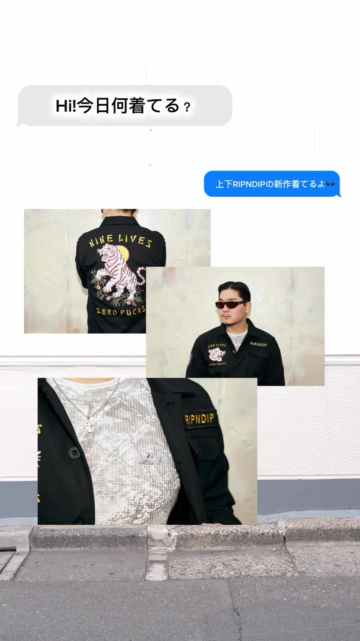 @RIPNDIP 東京