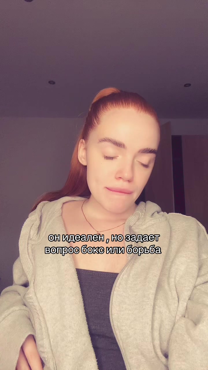 @та самая рыженькая