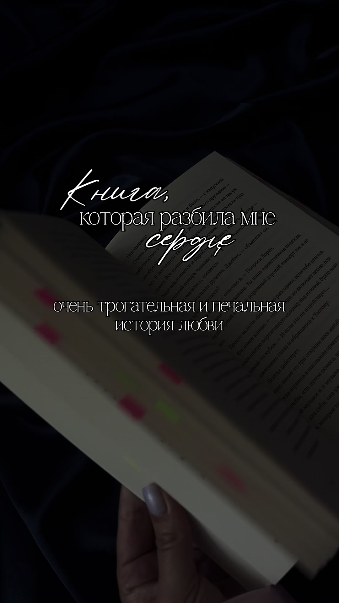 @О книгах с Катей
