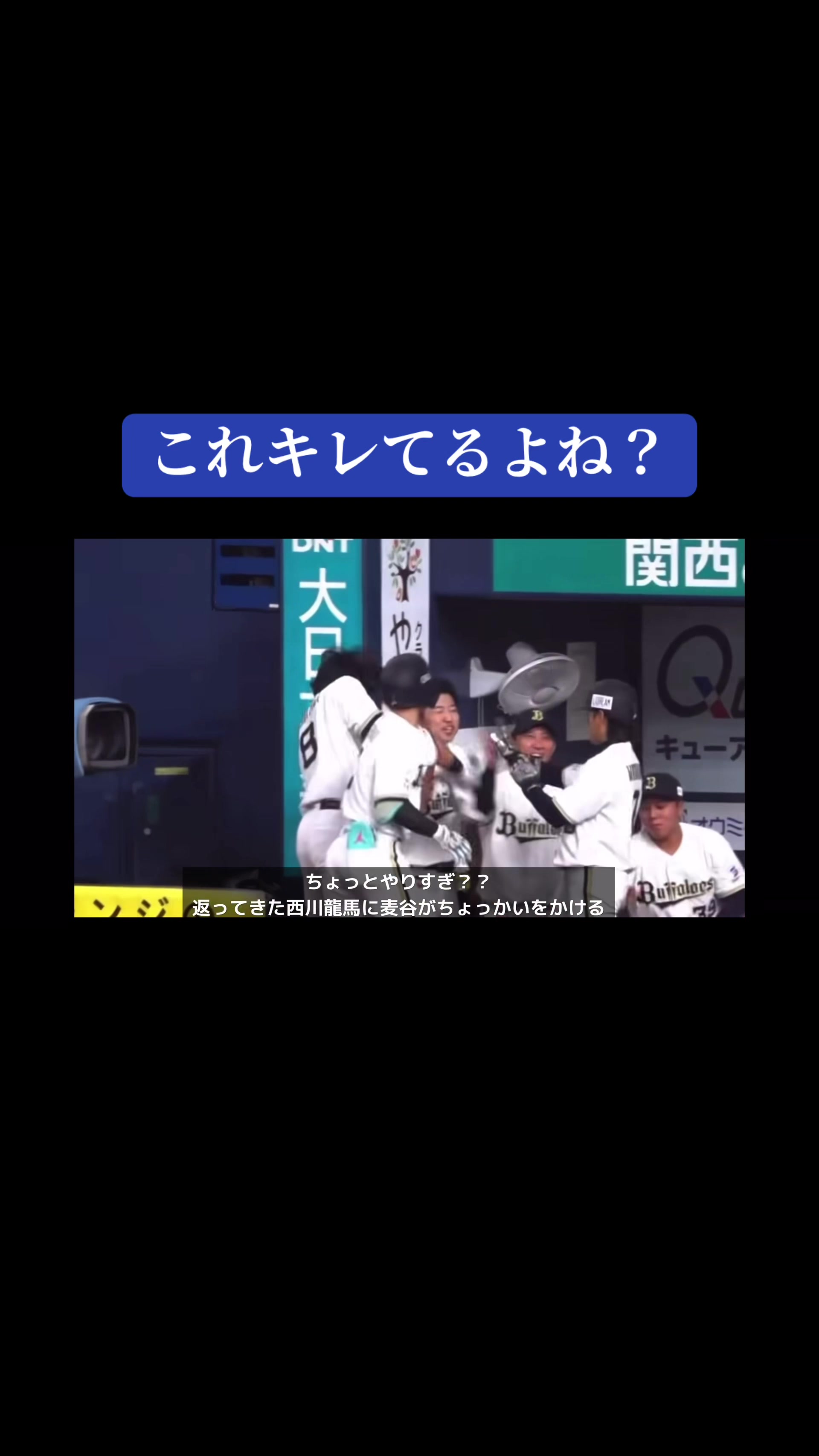 @ワク