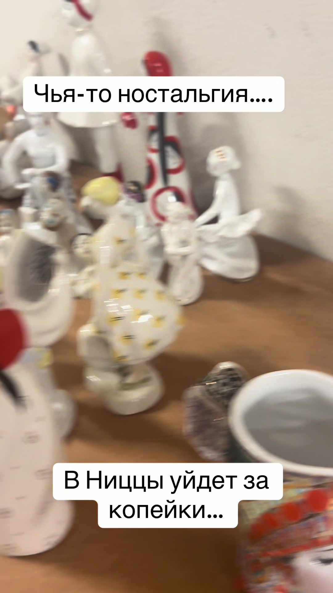 @France Antique Centre