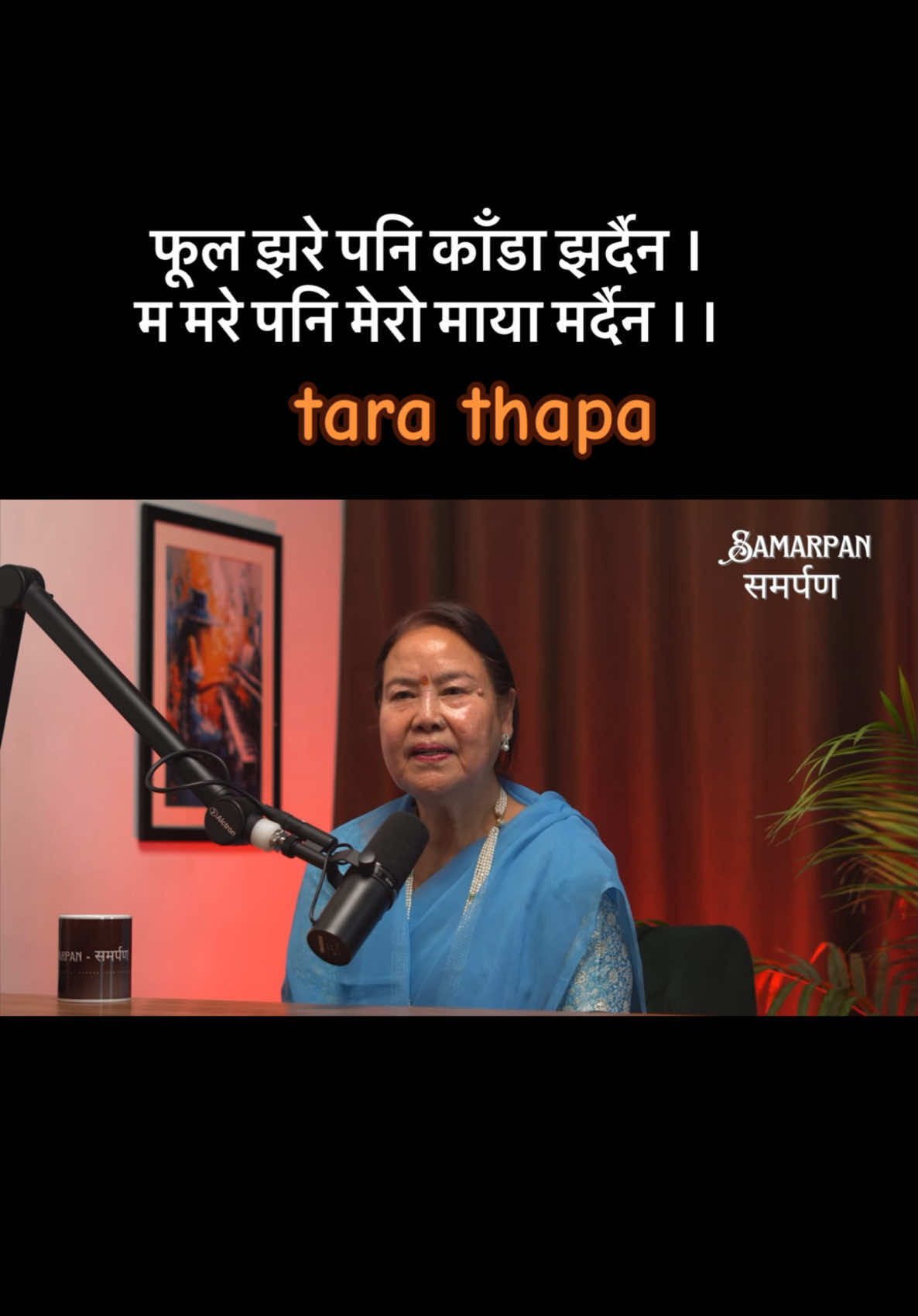 @Dipendra