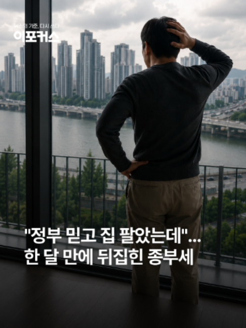 @이포커스