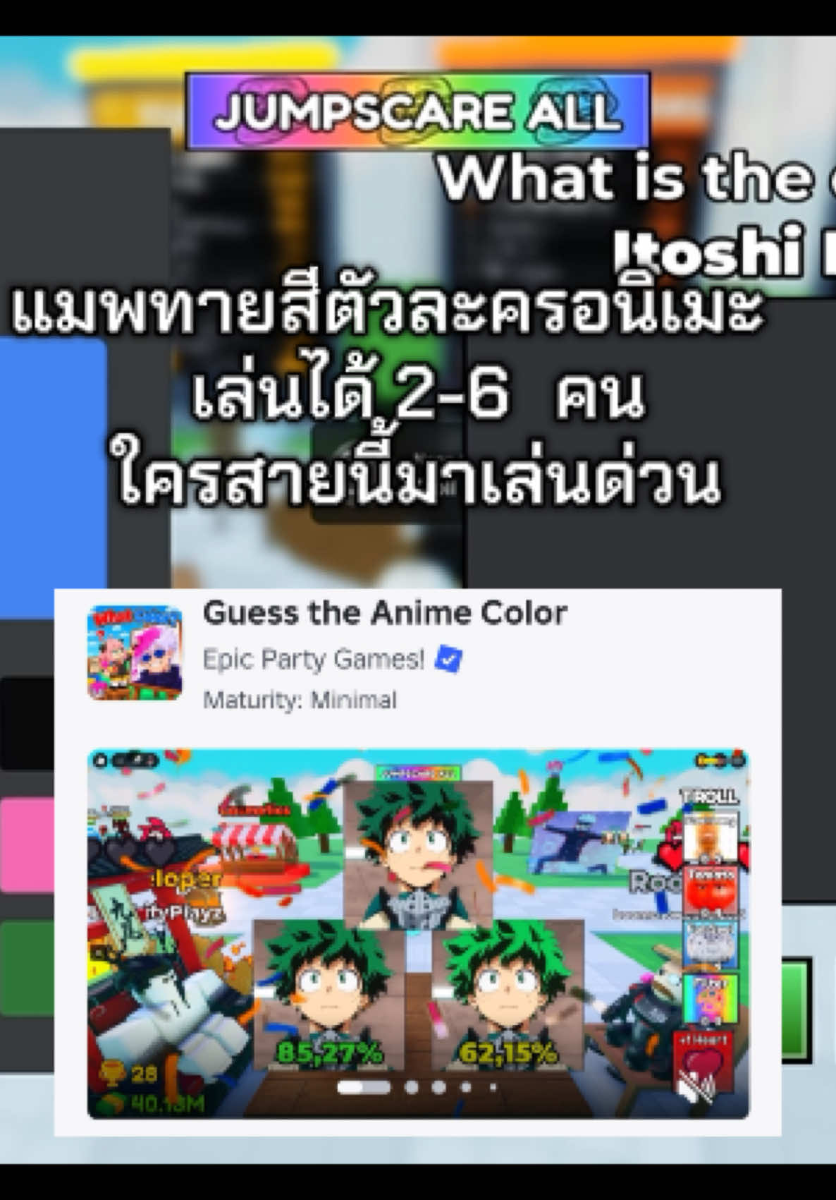 @วันนี้จะเล่นroblox
