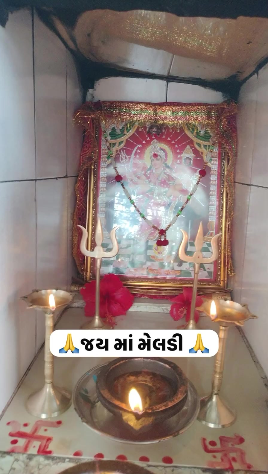 @Jay maldi ma
