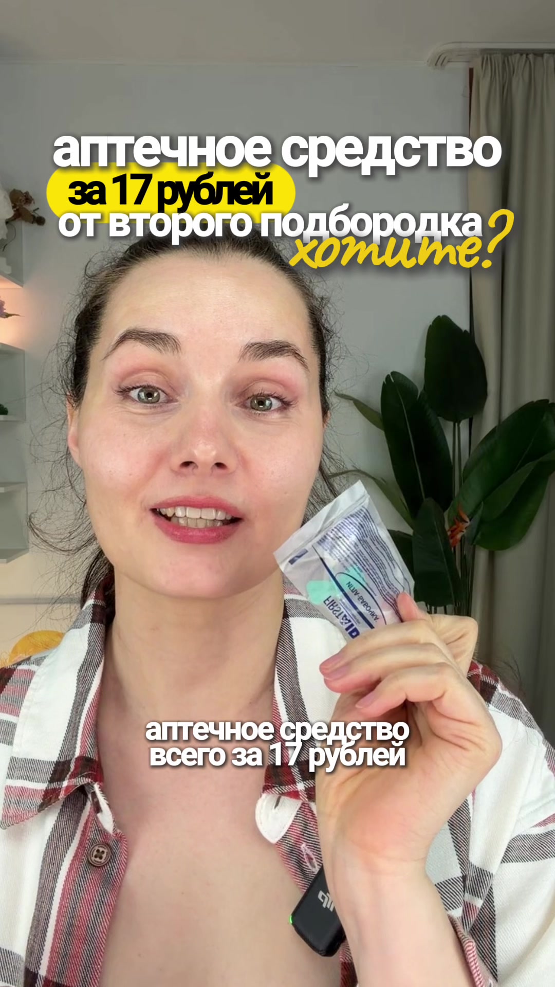 @Ольга | Фейсфитнес